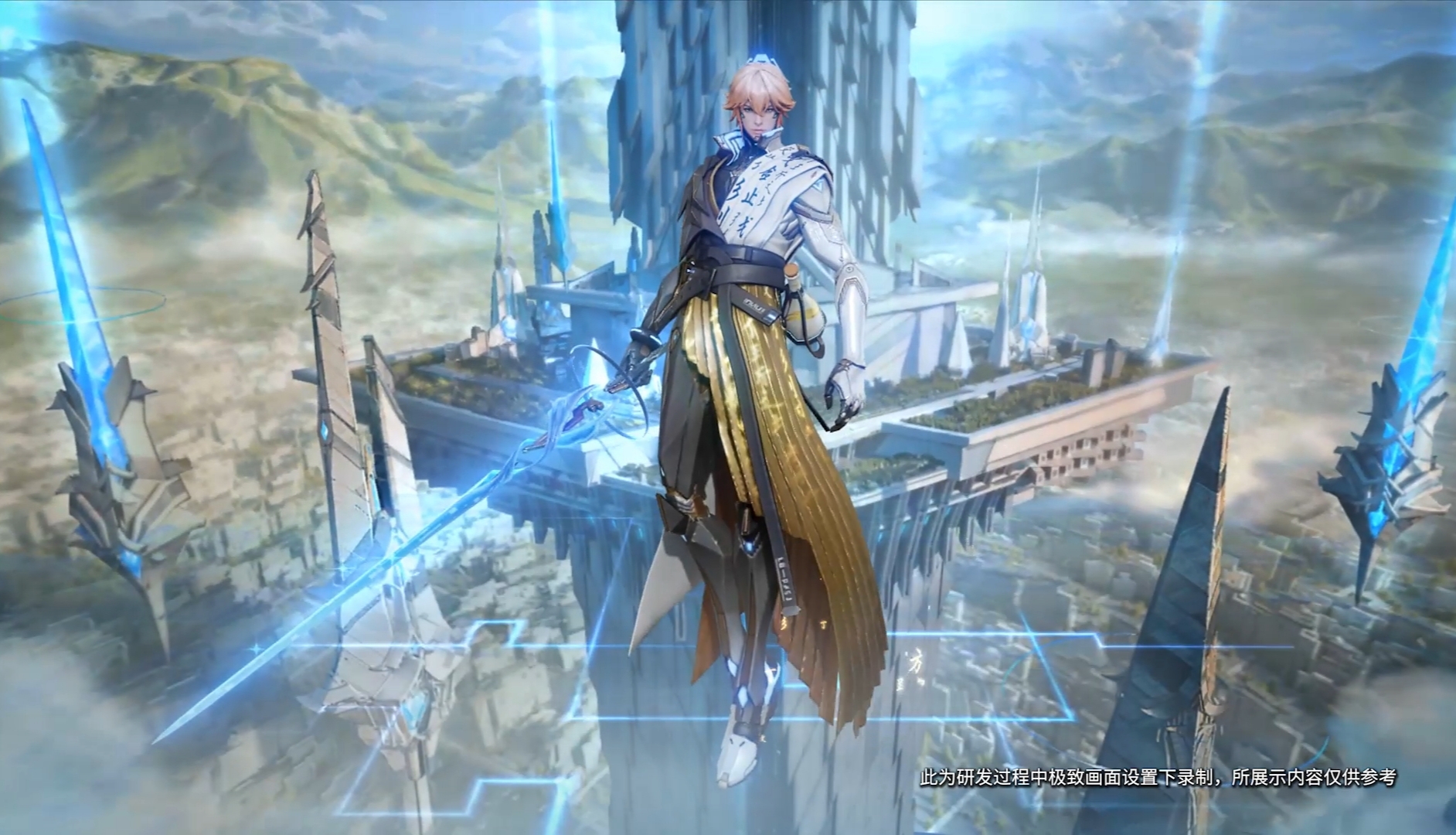 体验服李白荣耀典藏皮肤鸣剑曳影来哩你们觉得怎么样