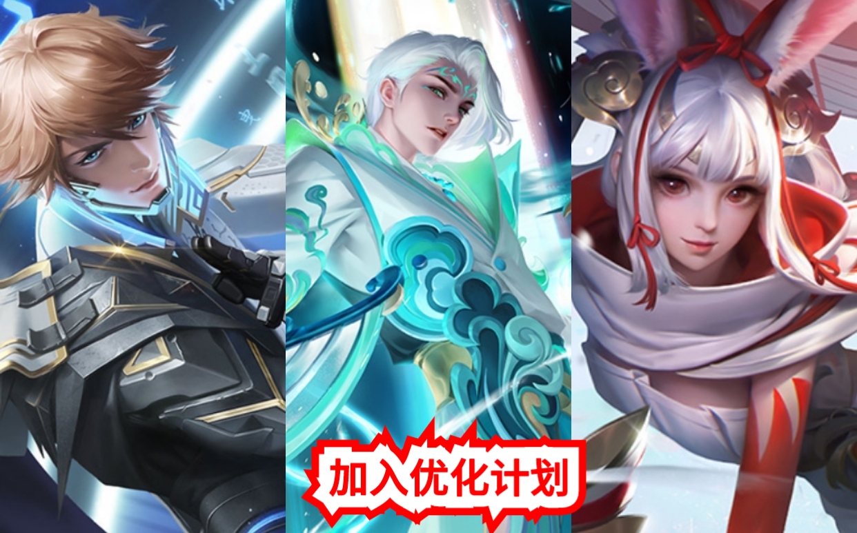 爆料默契交锋首次迎来优化传说真香玩家吐槽多了会优化