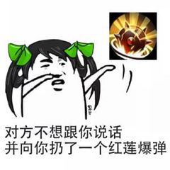 王者荣耀孙尚香表情包