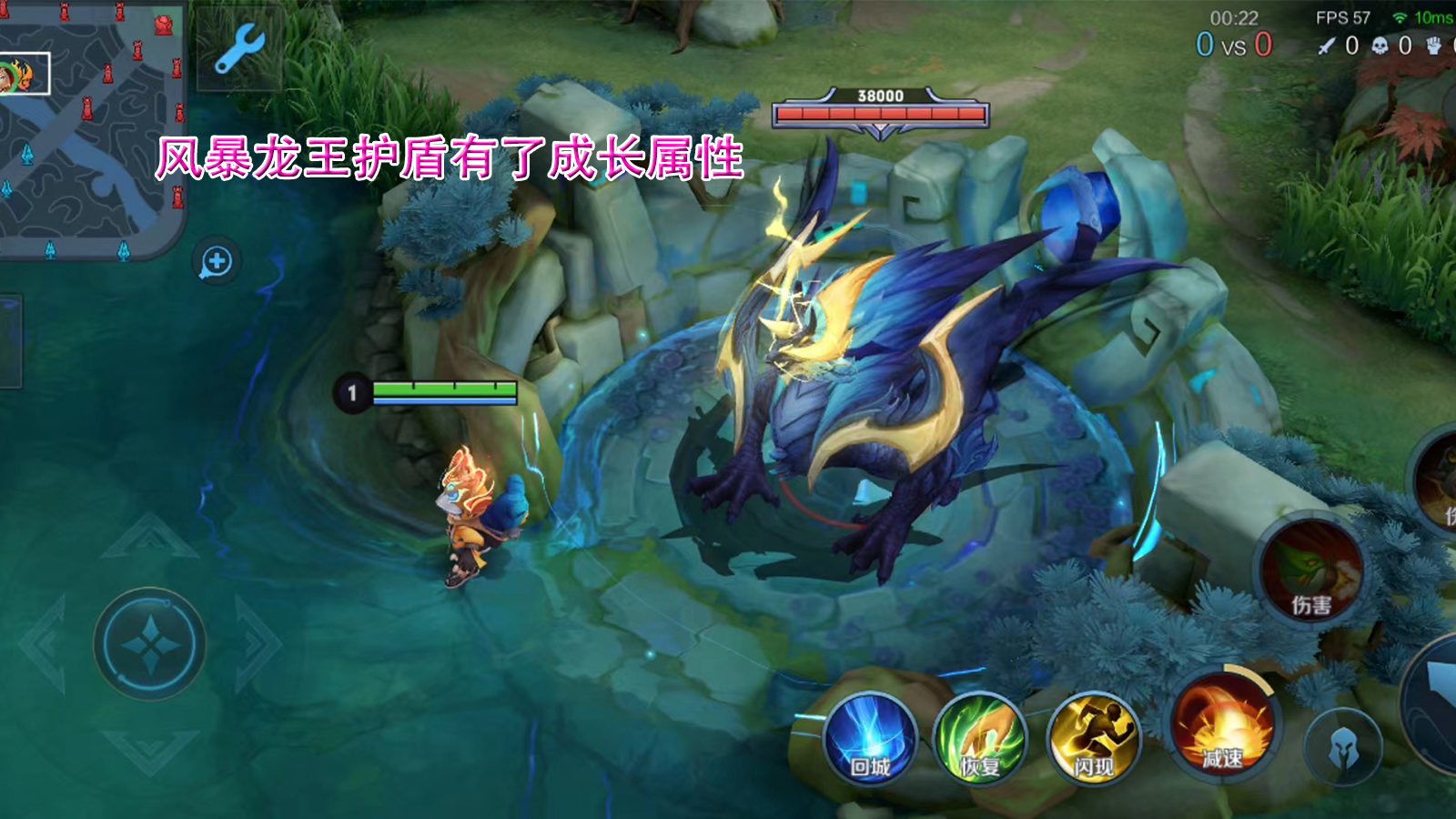 一,风暴龙王调整