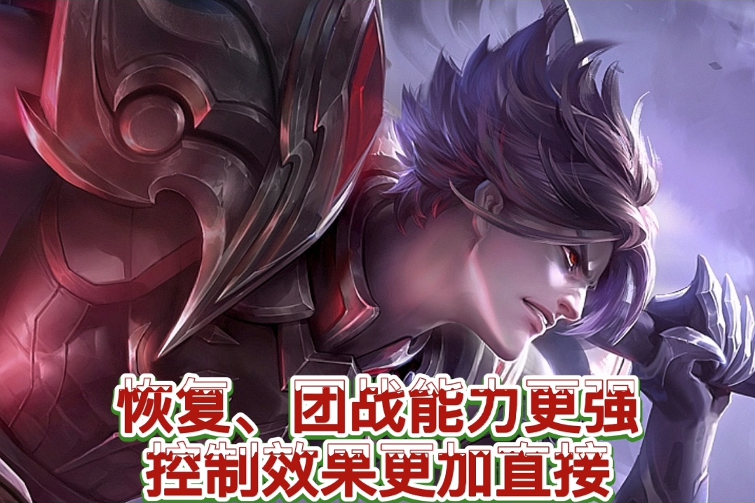 王者荣耀