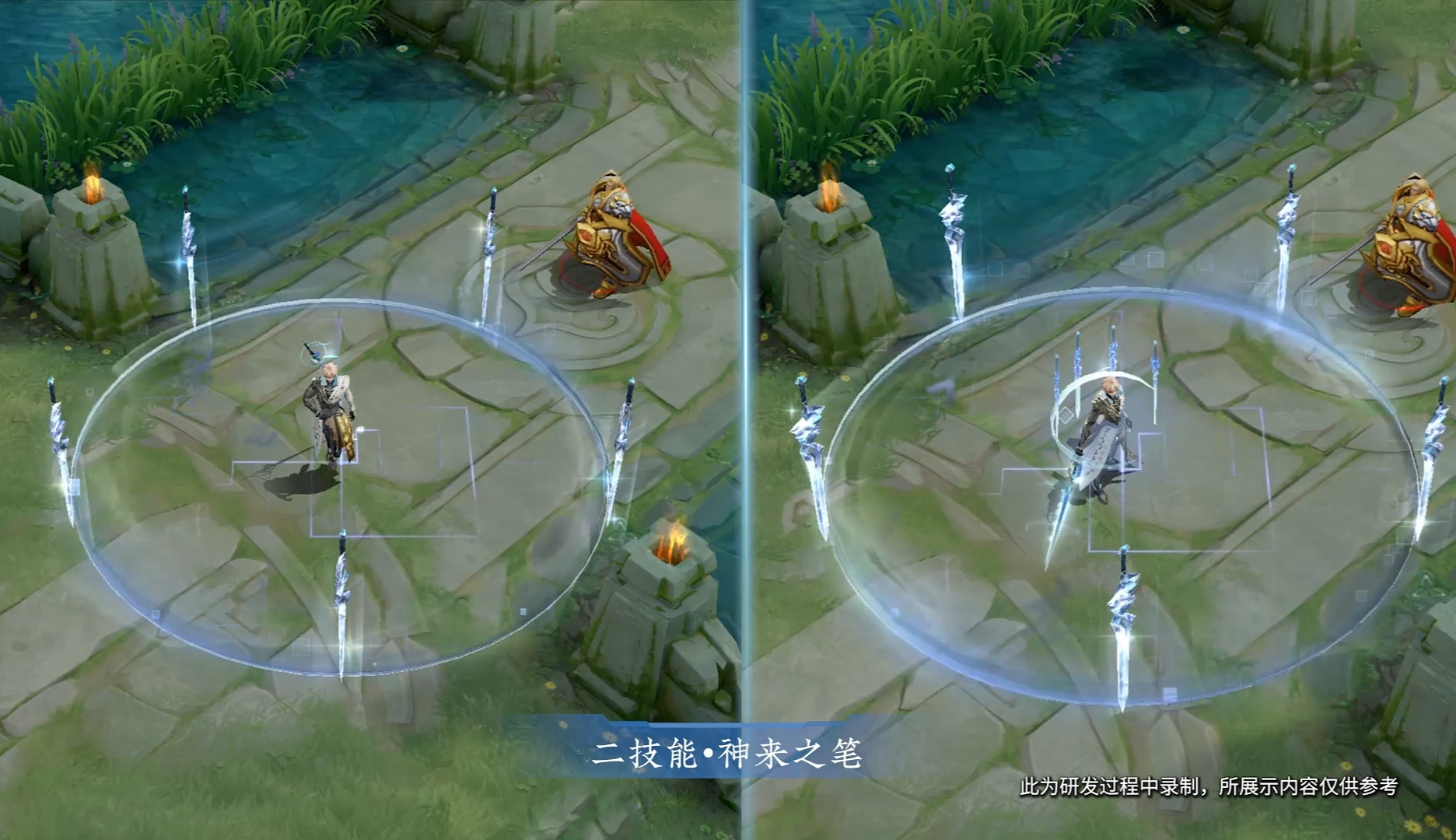 但敌人触碰到剑阵边缘时,剑阵幻化出五种剑招进行攻击.