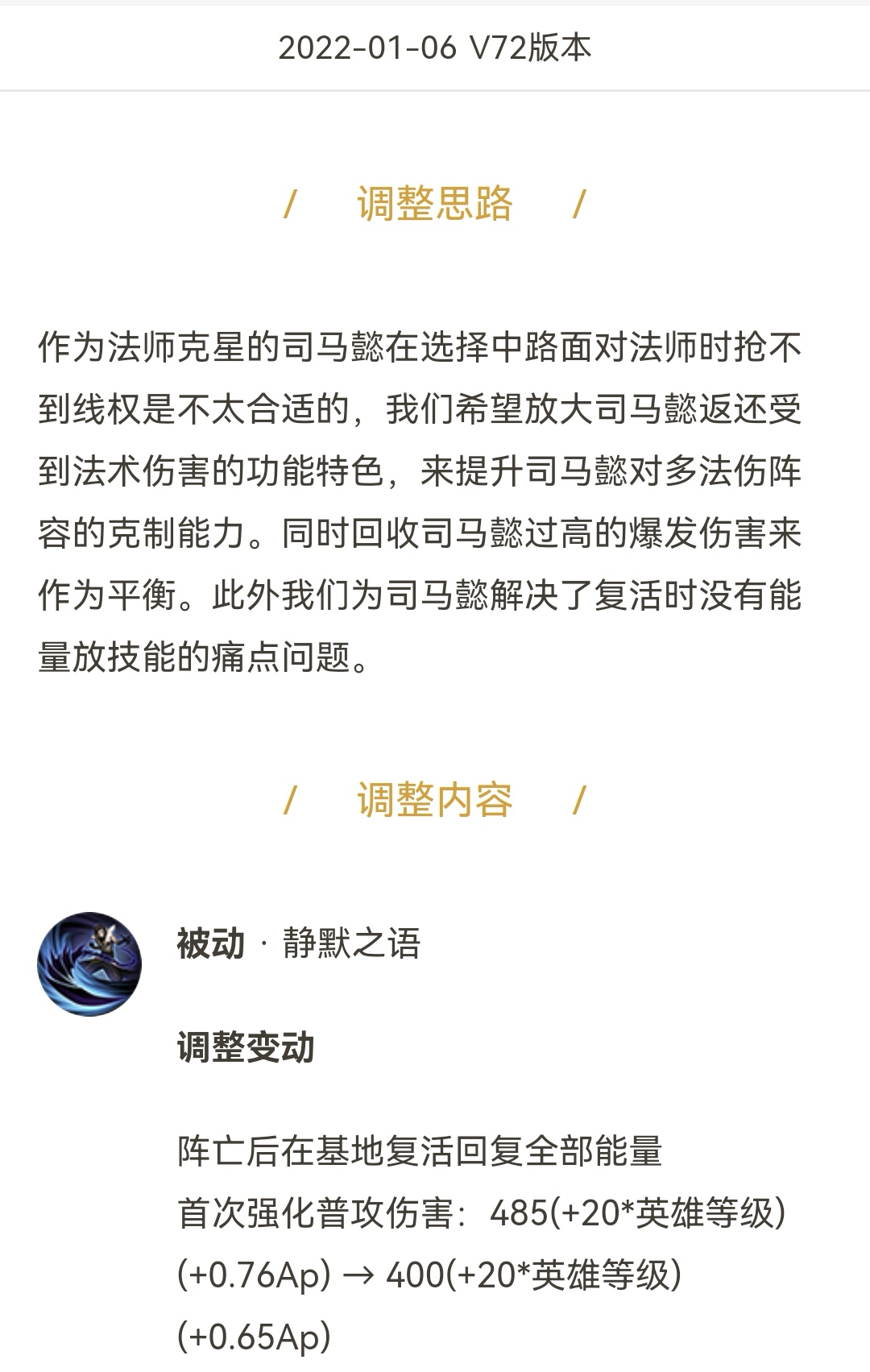 司馬懿 d737ad2499ea1fc24476ce25e9bc98