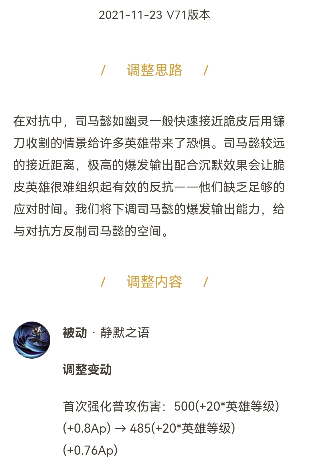 司馬懿 司马懿命运高达- 高达WIKI_BWIKI_哔哩哔哩